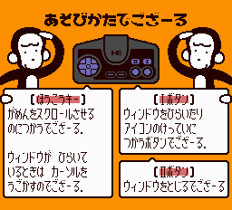 Bazaru de Gozaru no Game de Gozaru